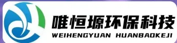 如东WH-RC有机溶剂真空蒸馏回收机｜唯恒塬